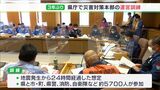 「県民の生命、財産を守るため全力を」南海トラフ地震想定し災害本部訓練 新型コロナで3年ぶり開催ー静岡県 | 静岡のニュース | SBSNEWS | 静岡放送