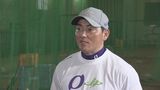 「運命を決めるのは“選択”と“決断”」 大谷翔平選手が2回目のMVP獲得 花巻東高校時代の恩師・佐々木洋監督がコメント|TBS NEWS DIG