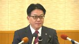 「現場の裁判官がより向き合えるように応援していきたい」高知地方・家庭裁判所長に冨田氏が着任　|　高知のニュース・天気｜KUTV NEWS | KUTVテレビ高知
