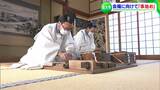 西大寺会陽「会陽事始め」棟梁が宝木を作るための道具を研ぐ 書家・奥田雄山さんが会陽の願いを筆でしたためる【岡山】|TBS NEWS DIG
