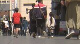 79万人割れが目前に 山梨県の推計人口79万368人 1年余りで1万人近い減少|TBS NEWS DIG