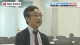 正念場の被爆体験者問題 9月9日の判決を前に救済求める署名2万3千筆を県に提出 | 長崎のニュース | 天気 | NBC長崎放送