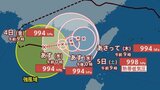 【台風情報】最大瞬間風速25m/s・994hPa「台風18号（ソウデル）」今後の進路は？9月12日までの雨・風シミュレーションで確認【気象庁1日13時05分発表】　|　岡山・香川のニュース | 天気 | RSK山陽放送