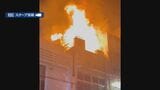牧志公設市場前の店舗兼住宅で火事 隣接する建物の屋根などに火が移る被害も | 沖縄のニュース|RBC 琉球放送