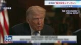 台湾の「独立は望んでいない」トランプ大統領 “現状維持”重視を強調　台湾への武器売却は「中国次第」|TBS NEWS DIG