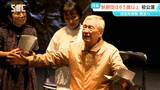 「芝居がしたいんだ」団員は65歳以上!演劇の経験はほぼなし!結成から2年の劇団 「松本シニアシアター」が旗揚げ公演に臨む 長野・松本市 | SBC NEWS | 長野のニュース | SBC信越放送