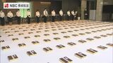 被爆者に思い馳せ…18万9245人の原爆死没者名簿に風通し作業【長崎】 | 長崎のニュース | 天気 | NBC長崎放送