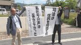 「救命ボートを備えていない船舶の航行を認めるようなもの」　住民グループは反発　島根原発２号機運転差し止め仮処分却下　|　BSSニュース | BSS山陰放送