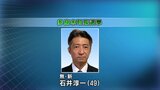 多良木町長選 元新聞記者の新人が初当選 熊本 | 熊本のニュース|RKK NEWS|RKK熊本放送