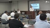 万引被害防止へ研修会 AI用いた検知システムなど紹介 県警や商業施設、ドラッグストア関係者参加＝静岡　|　静岡のニュース | SBSNEWS | 静岡放送