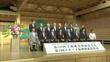「サッカー少年に夢を届けたい」学術研究やスポーツを支援 山陽放送学術文化・スポーツ振興財団の授与式【岡山】|TBS NEWS DIG