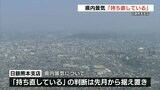 日銀「熊本の景気は持ち直している」TSMC進出での経済効果 ~ 観光や個人消費回復か | 熊本のニュース|RKK NEWS|RKK熊本放送