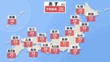【折り畳みの傘を】九州南部は昼ごろから雨、夜にかけて四国でも 仙台、盛岡、新潟などでも29℃予想【あす19日の天気】|TBS NEWS DIG