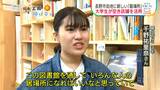 亡き店主が遺した市街地のボタン専門店が図書館に!「ボタンは洋服の顔…」大学生が改装して「まちかど図書館ぼたん」を運営「本で人同士がつながる…」 | SBC NEWS | 長野のニュース | SBC信越放送