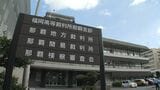 那覇地裁 「特別保存」すべき重要事件の記録37件中11件を廃棄 | 沖縄のニュース|RBC 琉球放送