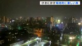 被災地では地盤災害に注意 13日朝にかけ局地的に強い雨(高知)|TBS NEWS DIG