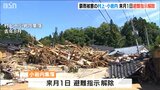 「待ちに待った避難指示の解除」1年2か月ぶりの故郷も住民「雨が降ると不安に」新潟・村上市|TBS NEWS DIG