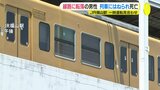 ＪＲ福山駅で男性が列車にはねられ死亡　山陽線 一時 運転見合わせ　約900人に影響　広島|TBS NEWS DIG