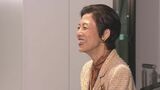高円宮妃久子さま　アイスランドへ出発　環境課題など議論する「北極サークル」会議に出席　ご夫妻で訪問以来29年ぶり|TBS NEWS DIG