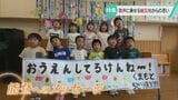 能登を応援し歌うメッセージ動画 地震に豪雨と続く困難にも「折れてもしゃーない」前を向く石川・珠洲市の若者|TBS NEWS DIG