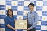「後部座席に乗せると不安になる」深夜国道を一人で歩く高齢女性をとっさの判断で保護し警察から感謝状　介護士の経験生きる　宮城　|　宮城のニュース│tbc NEWS│tbc東北放送