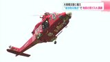 南海トラフ地震などの大規模災害に備え "総合防災拠点”で支援物資の受け入れ訓練 | 高知のニュース・天気|KUTV NEWS | KUTVテレビ高知