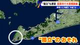 南海トラフ地震が起きたら道路寸断 “孤立”の危機 渥美半島の「防災」は?2000人参加の大規模訓練 愛知・田原市 | 名古屋・愛知・岐阜・三重のニュース【CBC news】 | CBC web