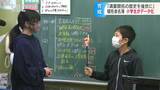 満蒙開拓の歴史を後世に残そう…小学生が犠牲者の名簿をデータベース化 長野・飯田市 |TBS NEWS DIG