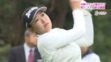 ダイキンオーキッド第2日 県勢が躍動! | 沖縄のニュース|RBC 琉球放送