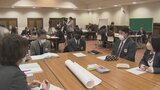 テーマはSDGs　高校生が町づくりについて地域住民と意見交換　　|　山梨のニュース | ＵＴＹテレビ山梨