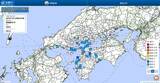【震度情報】愛媛で最大震度３の地震　中国・四国地方で広く揺れを観測　広島や山口で震度２　愛媛県中予を震源とする地震　M3.9と推定　　|　RCC NEWS | 広島ニュース | RCC中国放送
