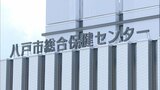 【LIVE】吉田屋製造弁当による体調不良者について八戸市保健所が新たに公表|TBS NEWS DIG