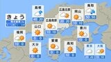 【きょう10/14(火)広島天気】北部から次第に雨 局地的に激しい雷雨も|TBS NEWS DIG
