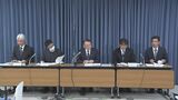 台湾東部沖地震 「地震活動は低下傾向 津波を伴う地震が発生する可能性は高くない」 地震調査委員会|TBS NEWS DIG