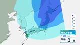 東日本上空約5500メートルにマイナス36度以下の寒気が…関東北部や長野で大雪も | 愛媛のニュース - Nスタえひめ|あいテレビは6チャンネル