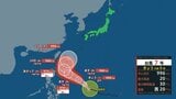 【台風7号】フィリピンの東、時速約20キロで西進　今後は「強い」勢力に発達しながら北寄りへ　24日には沖縄の南に到達見込み【雨と風のシミュレーション】　|　富山のニュース｜天気・防災｜チューリップテレビ