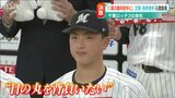1軍の勝利投手に、そして日の丸を背負いたい 日本文理・田中晴也選手 千葉ロッテ入団会見で活躍を誓う|TBS NEWS DIG