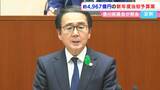 2月香川県議会が開会 「未来投資枠」を新設し県立アリーナを核としたサンポート周辺のにぎわい創出に6億4000万円など【香川】|TBS NEWS DIG