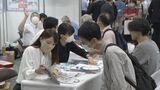 「名証 IR EXPO 2023」9日まで　116の上場企業がブース出展し個人投資家と直接やり取り 　|　名古屋・愛知・岐阜・三重のニュース【CBC news】 | CBC web