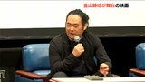 「佐渡の風景が美しく見ごたえある映画だ」佐渡金山跡地などでロケの映画が地元で先行上映 新潟・佐渡市|TBS NEWS DIG