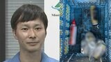 【ごみ清掃芸人】 「スプレー缶を資源の缶として出すには、使い切ることが大切です」【マシンガンズ滝沢】|TBS NEWS DIG