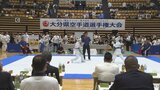 日ごろの鍛錬の成果を披露 大分県空手道選手権大会 | 大分のニュース|OBS NEWS|大分放送