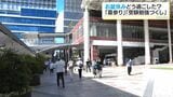 北九州から7時間かけて孫娘が…熊本地震の影響で異例のお盆休みとなった人も　鹿児島|TBS NEWS DIG