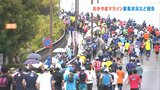 「おかやまマラソン」16日時点で約2万4000人のランナーがエントリー　一般枠ランナー募集は5月20日まで【岡山】　|　岡山・香川のニュース | 天気 | RSK山陽放送