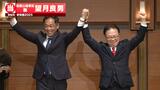 【参院選】和歌山選挙区で無所属・望月良男氏が当選確実 「保守分裂」の戦いを制す 自民・二階氏は去年秋の衆院選に続き敗れる|TBS NEWS DIG