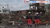 困窮する避難生活　市長は2次避難の呼びかけを進める　石川県・輪島市|TBS NEWS DIG