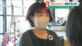 「新潟でのご縁と温かさが手放せない毎日に…」フラワーアレンジメント作家が個展で伝える“福島の記憶” | 新潟のニュース・天気|BSN NEWS|BSN新潟放送