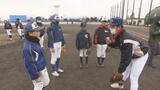 「キャッチボールは思いやり」夏の甲子園ベスト4・聖光学院が“野球愛”を伝授|TBS NEWS DIG
