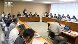 食肉流通体制を新たに整備へ 松本市の食肉処理施設が3年後に閉鎖されることを受けて検討会議を設置 「新たな処理施設の県内設置も検討してほしい」意見相次ぐ | SBC NEWS | 長野のニュース | SBC信越放送