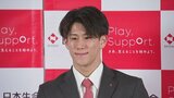 【体操】橋本大輝が日本生命と所属契約「多くの人に心を動かすものを与えたい」|TBS NEWS DIG